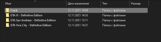 Не работает клавиатура GTA: The Trilogy - The Definitive Edition