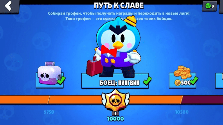 Коды на гемы в brawl stars 2021 август